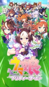 Download UmaMusume Pretty Derby MOD APK 2023 English (Uma Musume Characters/Free Shopping) Free For Android 3